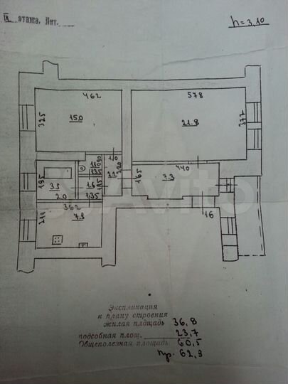 2-к. квартира, 61 м², 3/5 эт.