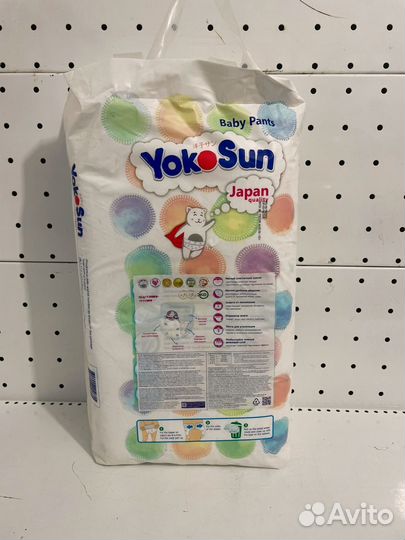 Подгузники трусики YokoSun, 4/L (9-14 кг), 44 шт