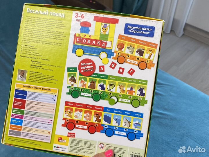 Настольные игры