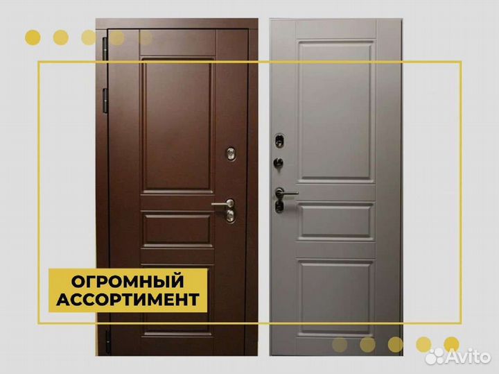 Входная дверь Урал пп с отделкой панель