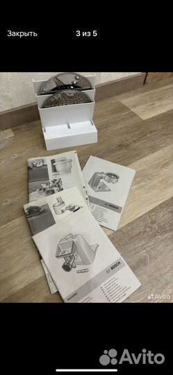 Кухонный комбайн bosch