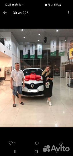 Подбор авто Воронеж