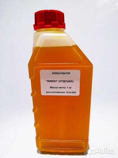 Ароматизатор 