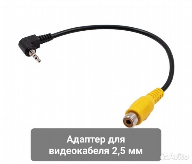 RCA/тюльпаны/разъём питания/микрофон