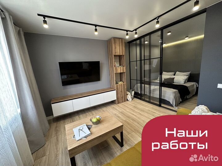 Ремонт квартиры/ ремонт и отделка в новостройке