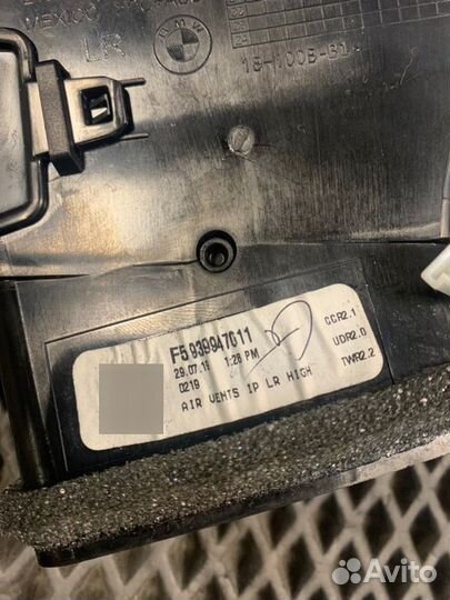 Воздуховод передний правый Bmw X7 G07 B58B30N 2020