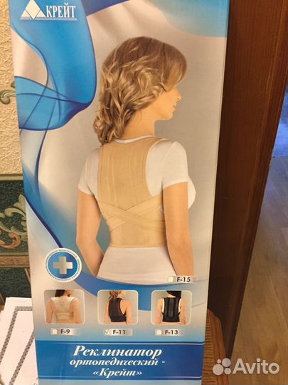 Реклинатор/корсет чёрный