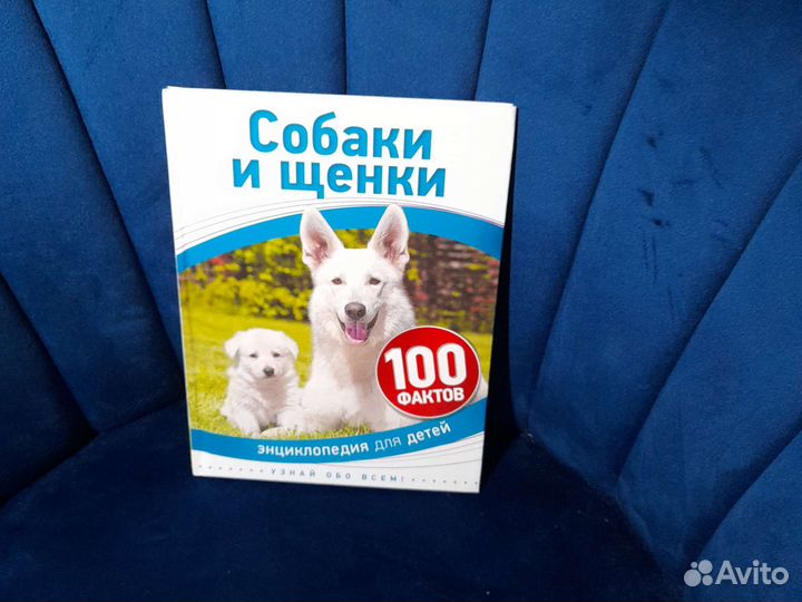 Детские кники,бианки,туфу,барон,дядя фёдр,басни