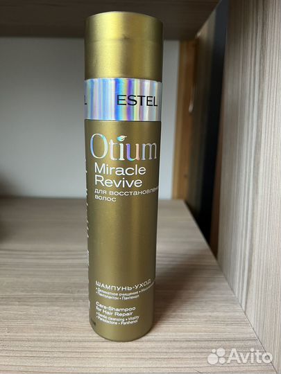 Шампунь estel otium 250мл