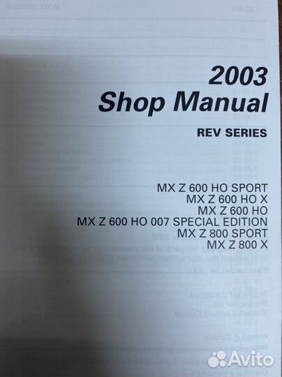 484200046 BRP мануал снегоход 2003 MXZ 600-800 HO