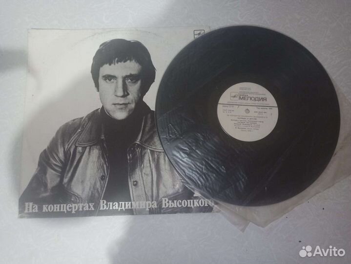 Пластинки Высоцкий