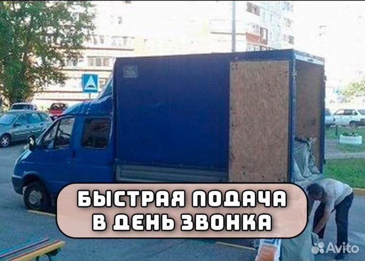Вывоз мусора