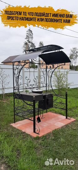 Мангал кованный