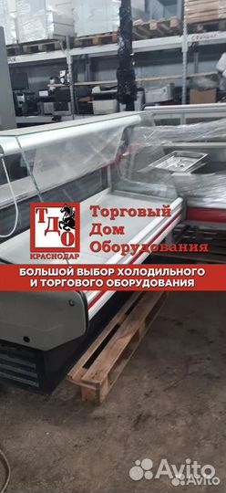 Витрина холодильная