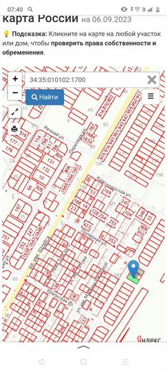 Участок 6,6 сот. (ИЖС)