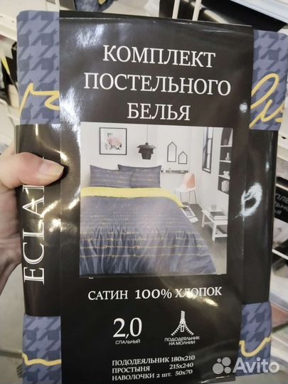 Постельное белье премиальное качество Mona Liza