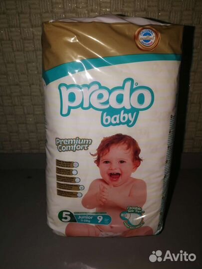 Подгузники