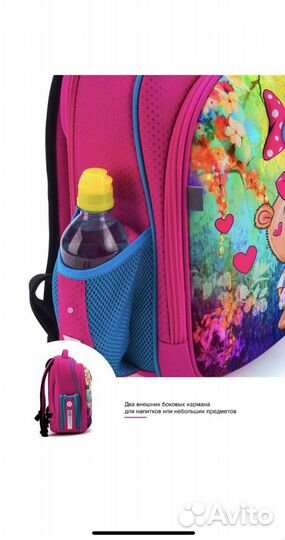 Рюкзак школьный ранец
