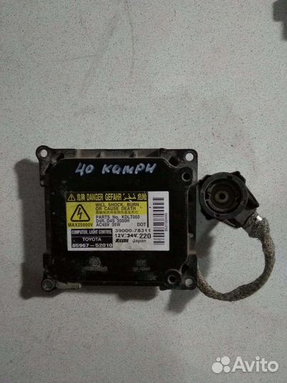 Блок розжига фар Toyota Camry V 40