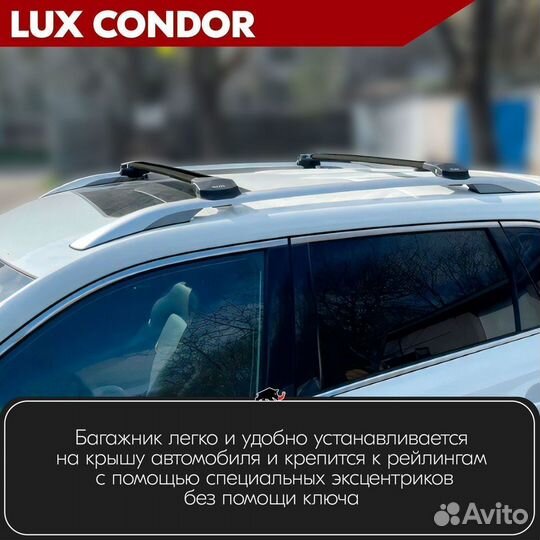 Багажник condor B Jeep Grand Cherokee ZJ 1993-1999