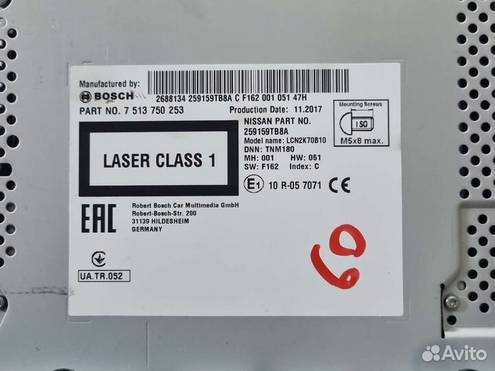 Автомобили магнитола