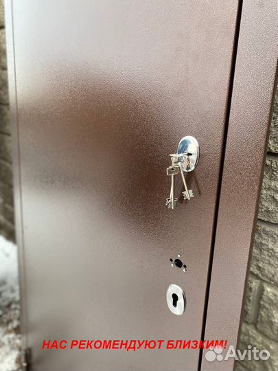 Тёплая дверь входная с бесплатной установкой
