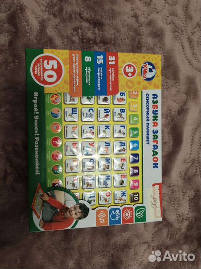 Планшет новый