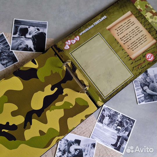 Дембельский альбом для вмф