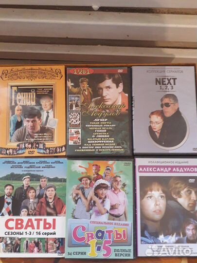 Диски dvd и cd