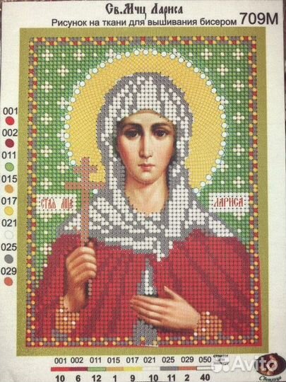 Схема вышивки бисером (иконы именные)