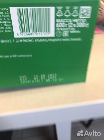 Детская молочная смесь