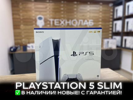 Sony PlayStation 5 Slim /Новая/700 игр/ Гарантия
