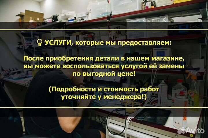Дисплей для Honor 8 Lite Золотой