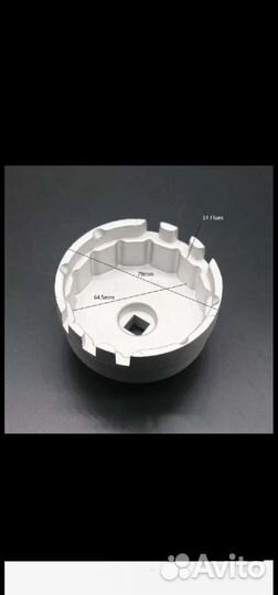 Ключ для масляного фильтра