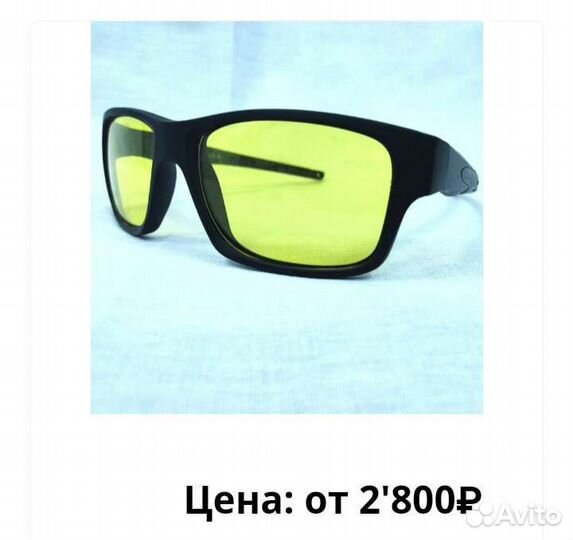 Корректирующие очки