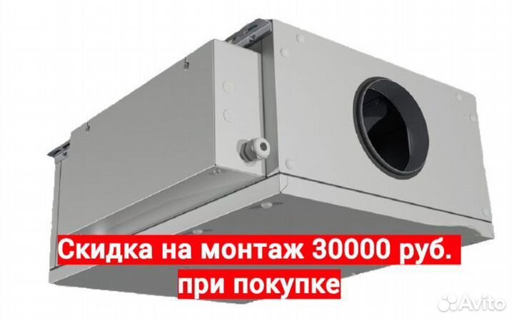 Приточная Вентиляция Komfovent своя бригада