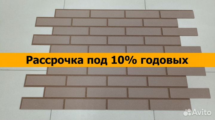 Амк / модульный кирпич