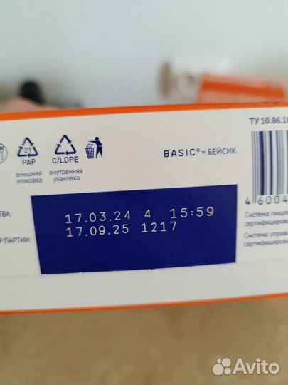 Детская молочная смесь нутрилак