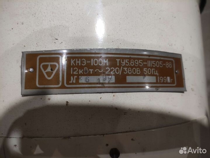 Водогрейка