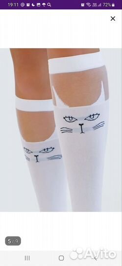 Гольфы белые