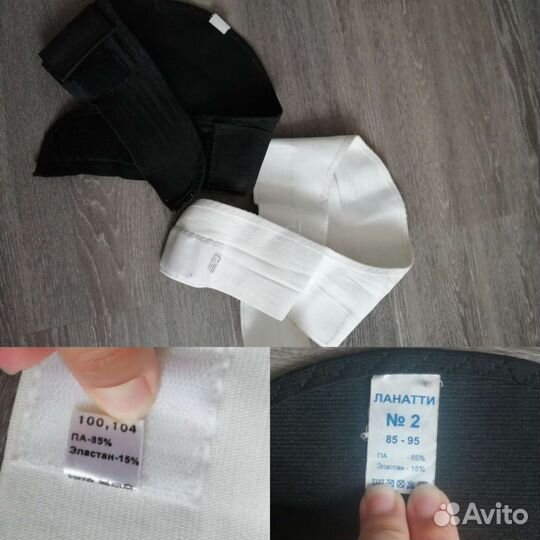 Бандаж для беременных и после родов