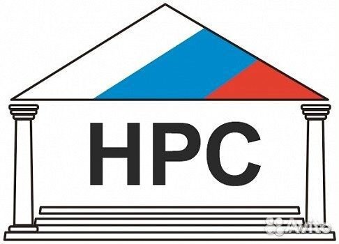 Внесение в реестр Ноприз.Нострой. цок. нок. нрс
