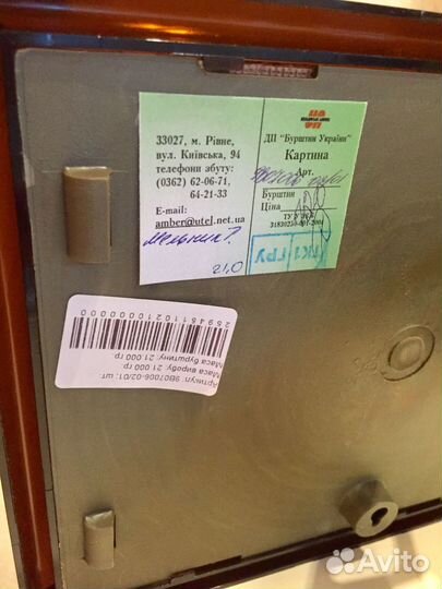 Картина пейзаж из янтаря «Осень»