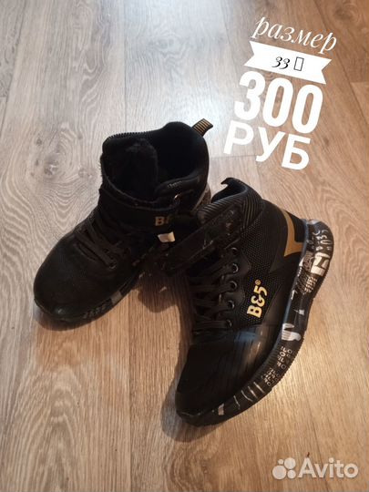 Вещи разное