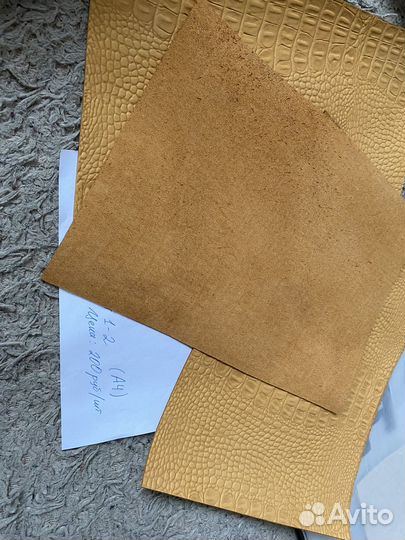 Формат натуральная кожа