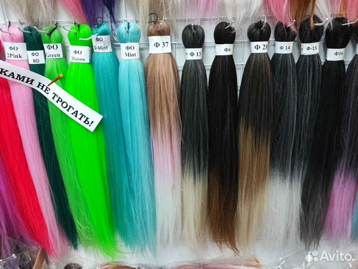 Канекалон Easy braid 12 уп (любые цвета на выбор)