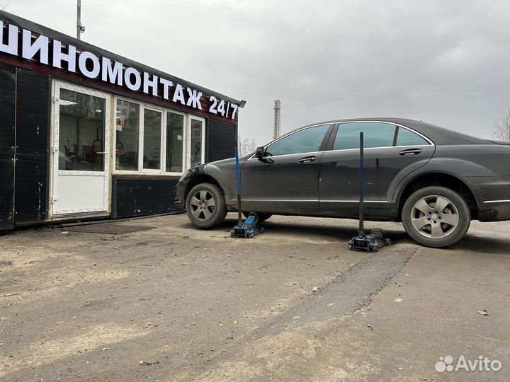 Шиномонтаж