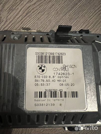 Монитор ccc e71