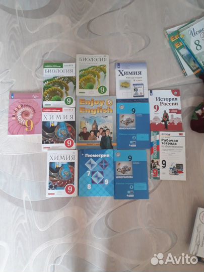 Учебники 9 класс