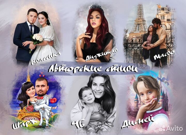 Портрет по фото на холсте Челябинск